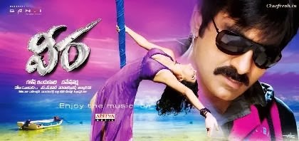 Veera 2011 Audio Songs Download